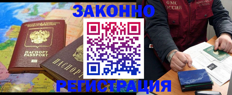 временная регистрация госуслуги в Калуге