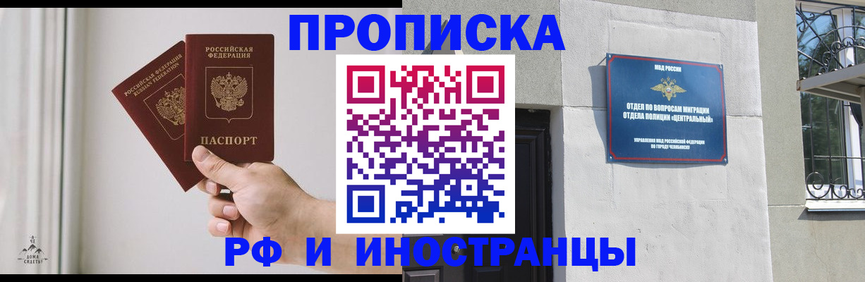 временная регистрация адрес в Калуге